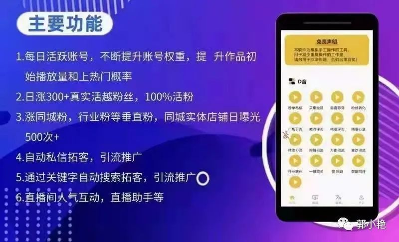 快手刷粉网站1元100粉活粉_涨粉丝1元100个_快手1元涨100粉网站