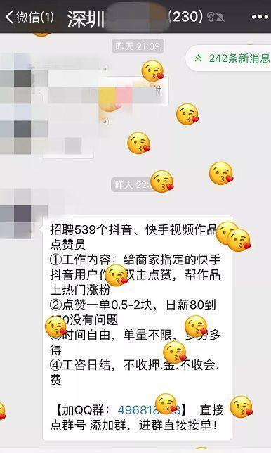 怎么买快手赞软件_买赞1毛1000赞快手平台_快手买赞一块钱1000个赞