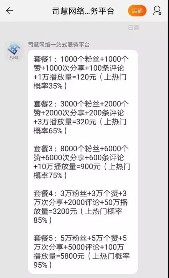 快手点赞业务五十个赞_快手赞_快手买赞一块钱1000个赞