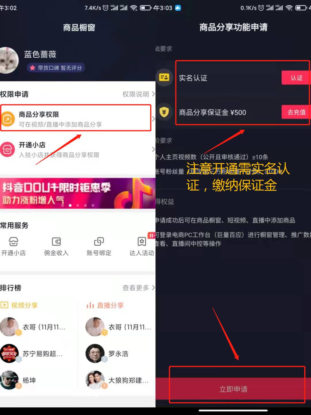 公众号刷粉会封号吗_买粉丝会封号吗_微信刷粉软件会封号吗