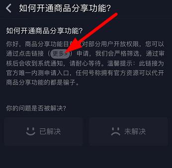 公众号刷粉会封号吗_买粉丝会封号吗_微信刷粉软件会封号吗