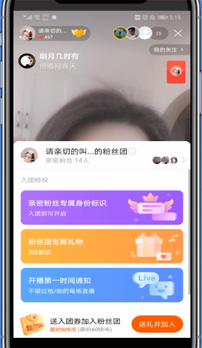 快手怎样涨粉最快_快手怎么涨粉丝最快_王祖蓝快手涨粉