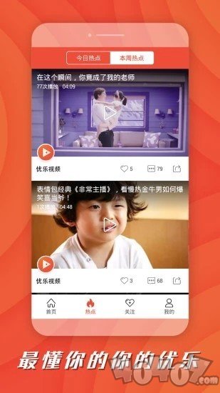 mp4下载短视频怎么下载_黄瓜短视频app 下载二维码_短视频怎么下载