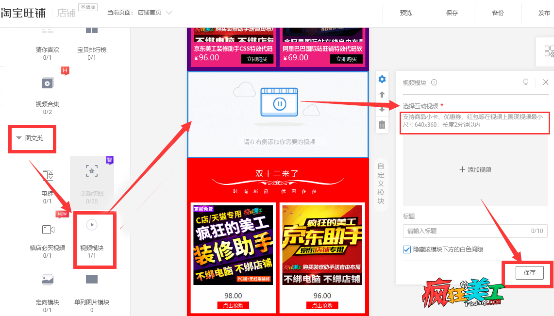 黄瓜短视频app 下载二维码_短视频怎么下载_2015辽视春晚短视频 迅雷下载