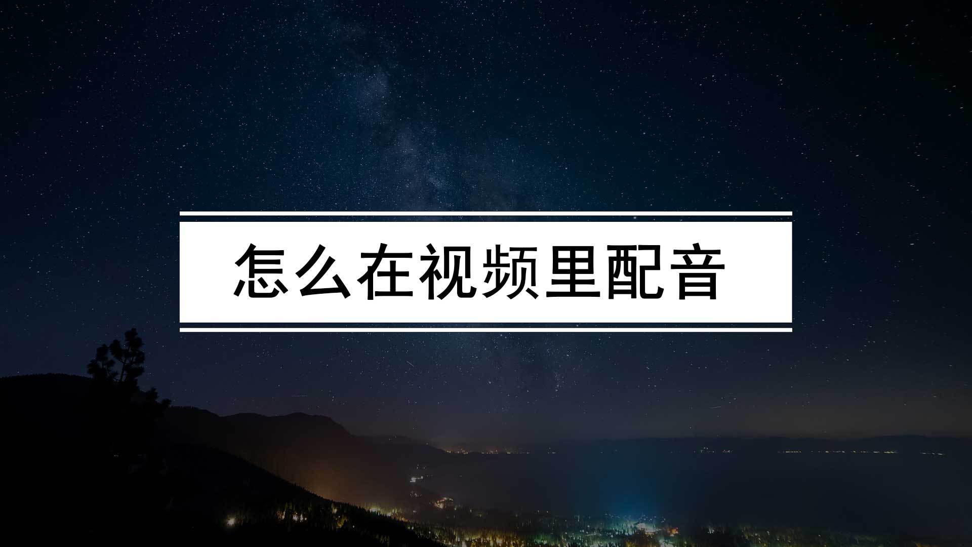 短视频怎么拍_抖音短视频怎么拍_微拍秒拍短视频福利盒子