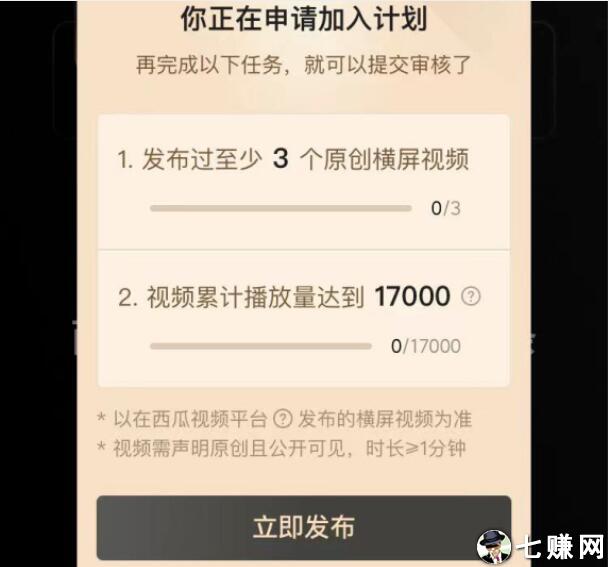 华为mate8播放视频 有预览图片_快手视频播放量多少才有收入_为什么蝴蝶有五颜六色播放视频