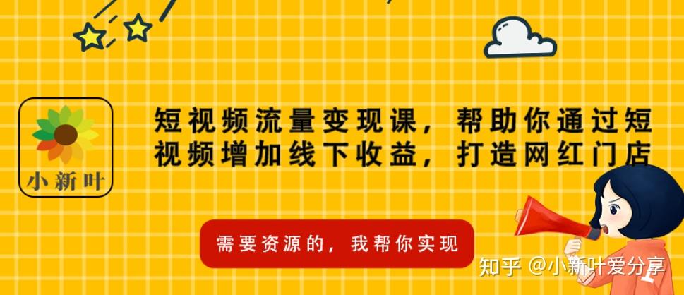 刷短视频赚钱是真的吗_短视频怎么赚钱_怎么利用短视频赚钱