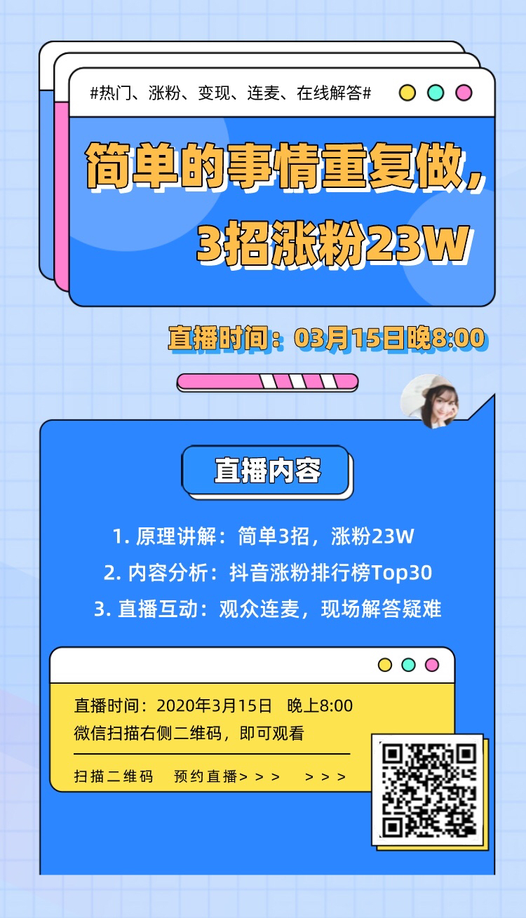 快手如何涨粉丝到1000_快手智能推广涨粉是死粉_快手涨粉丝3元1000