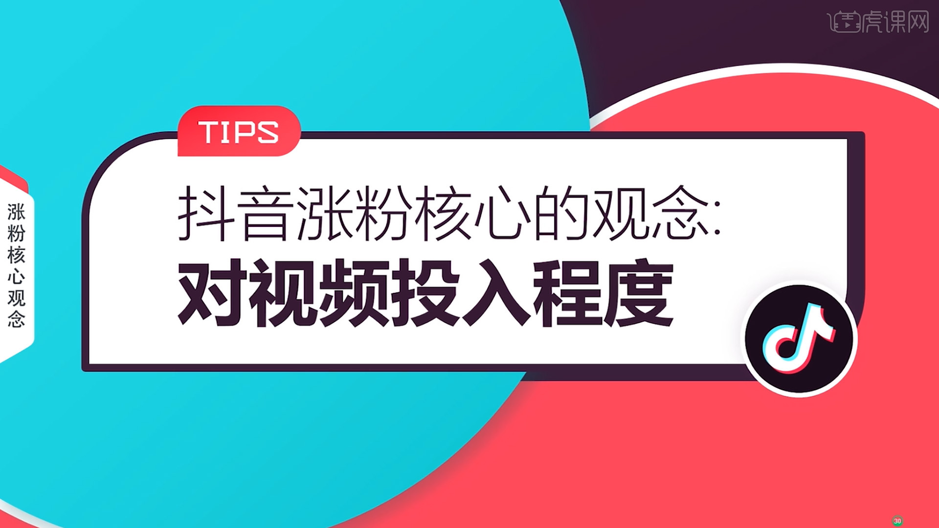 抖音1元100赞 3元一万粉抖音网站_涨粉丝1元100个_微博涨粉互粉涨粉的话