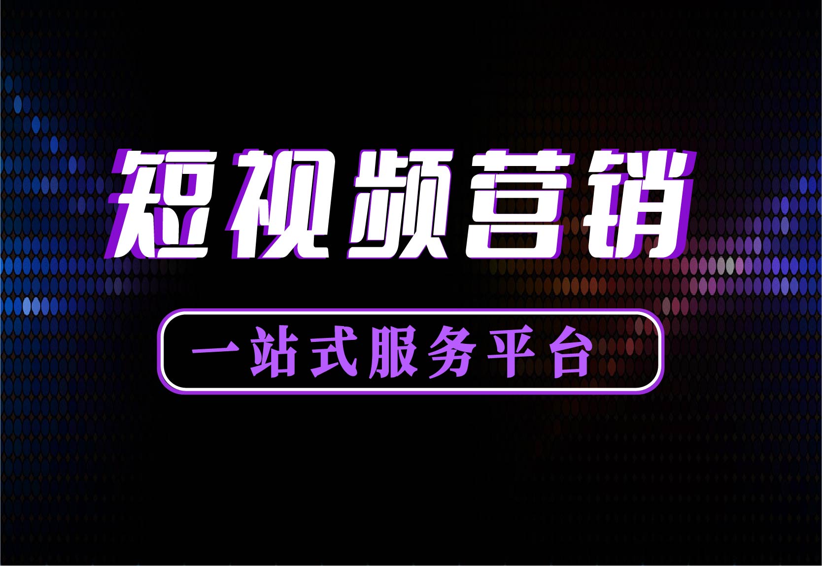 短视频怎么拍_颜若熙24个美拍短视频_秒拍微拍短视频