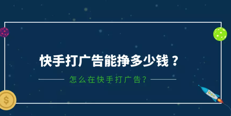 快手买赞一块钱500个赞_快手买赞一元一百个赞_快手赞