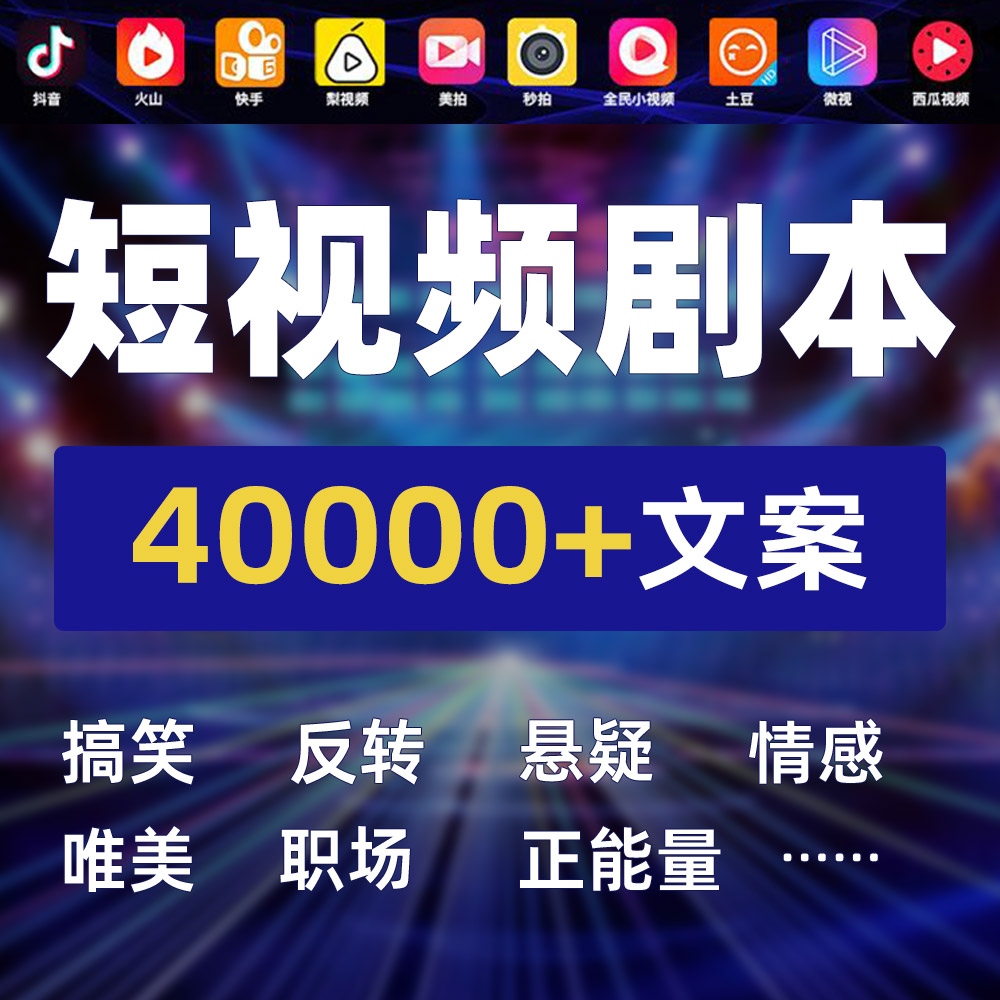 做电商短视频_短视频怎么做_真人示范做受短视频姿势