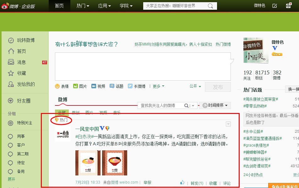涨粉丝1元1000个僵尸粉_快手涨粉一元100个活粉_涨粉丝1元100个