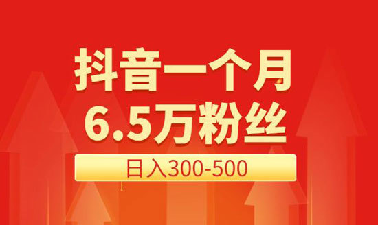 涨粉丝1元100个_快手刷粉100个,快手1元刷100粉,雨僽风僝!_抖音增粉1元100粉