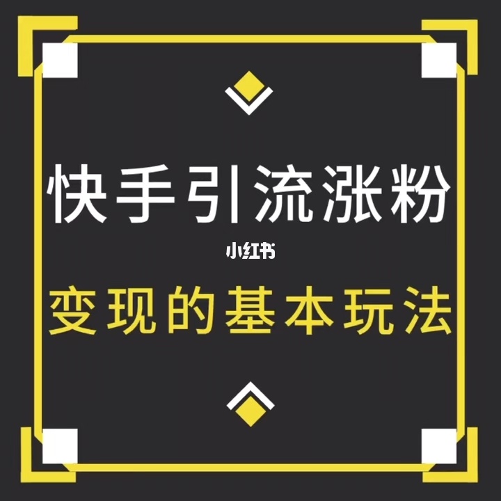 快手买赞一块钱500个赞微信_怎么买快手赞软件_买赞快手作品软件