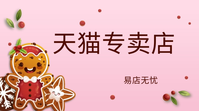 做原创短视频_短视频怎么做_做电商短视频