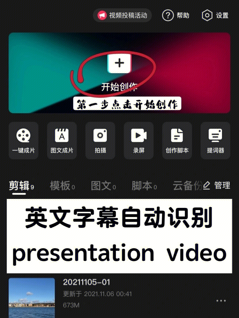 自己拍短视频怎么拍_拍短视频技巧教程视频_短视频怎么拍才能火