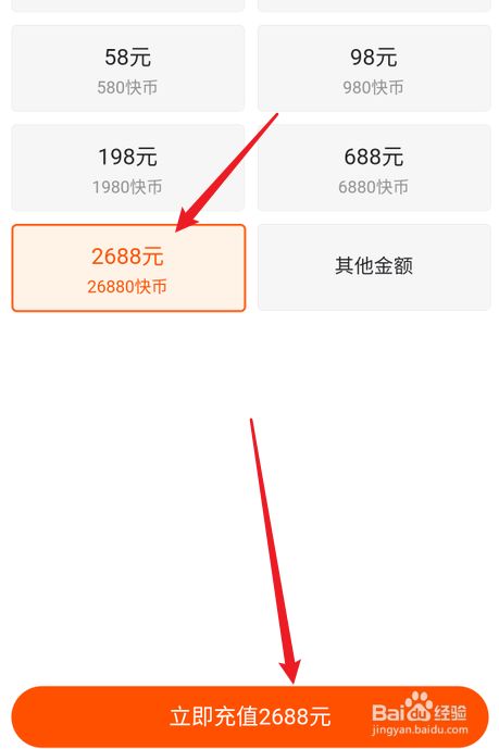 买赞1毛1000赞快手平台_快手买赞一元1000个赞_快手充赞