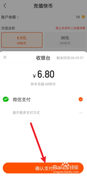 快手充赞_买赞1毛1000赞快手平台_快手买赞一元1000个赞