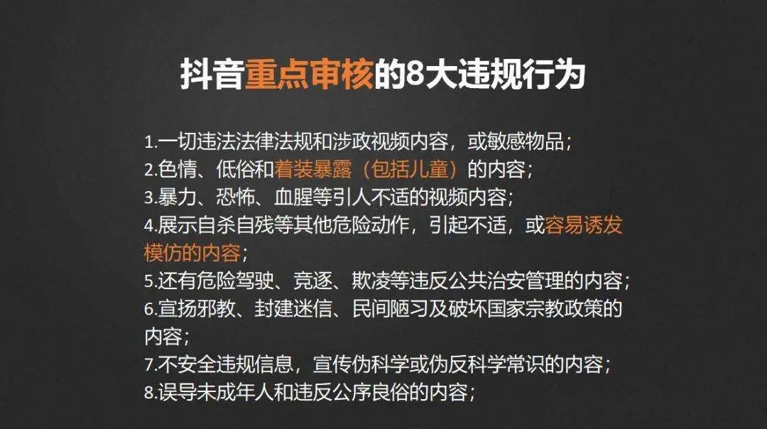 抖音刷赞会封号吗_买赞会封号吗_王者荣耀买赞会封号吗