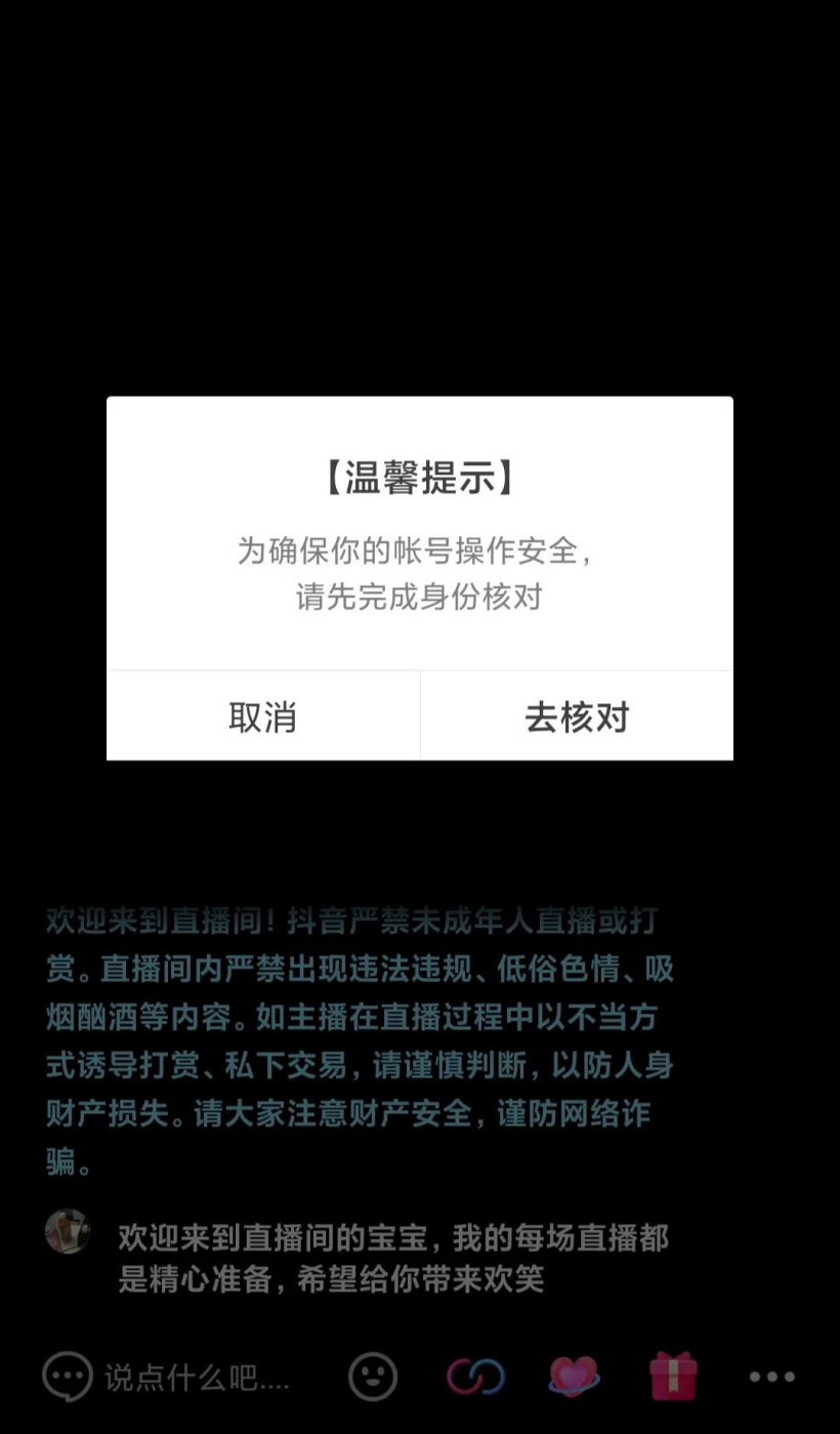 王者荣耀买赞会封号吗_买赞会封号吗_抖音刷赞会封号吗