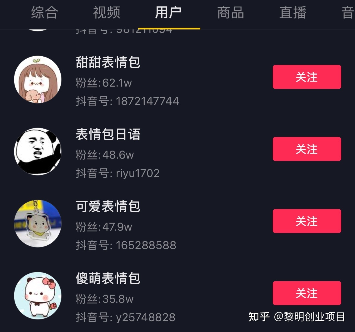 微信表情包手机微信怎么用_微信西瓜表情包做的心的图片_短视频怎么做微信表情包
