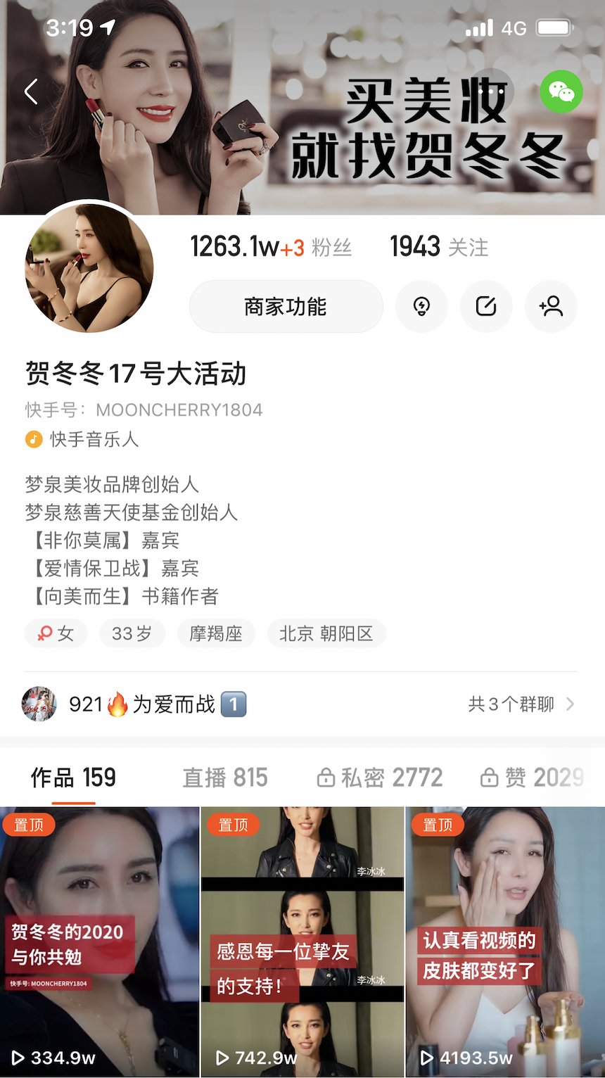 快手怎么才能快速涨粉_快手怎么快速增加粉丝_快手如何快速涨粉