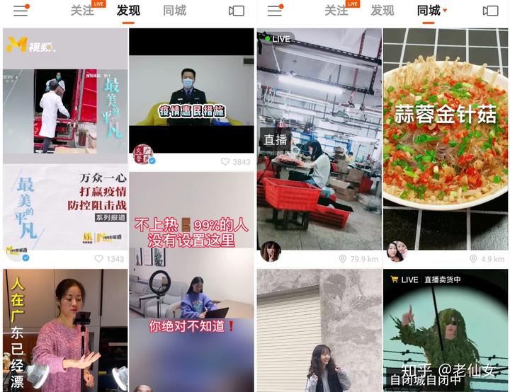 快手粉丝头条是热门吗_怎么上快手热门教程_快手怎么上热门涨粉丝教程