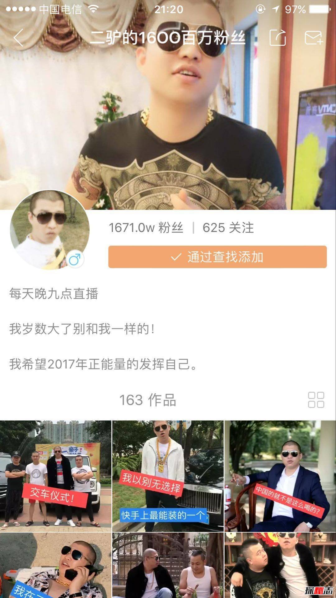 怎么买快手赞软件_快手买赞50个软件_快手买赞50个赞