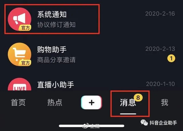 抖音买赞封号_买赞会封号吗_刷名片赞会封号吗