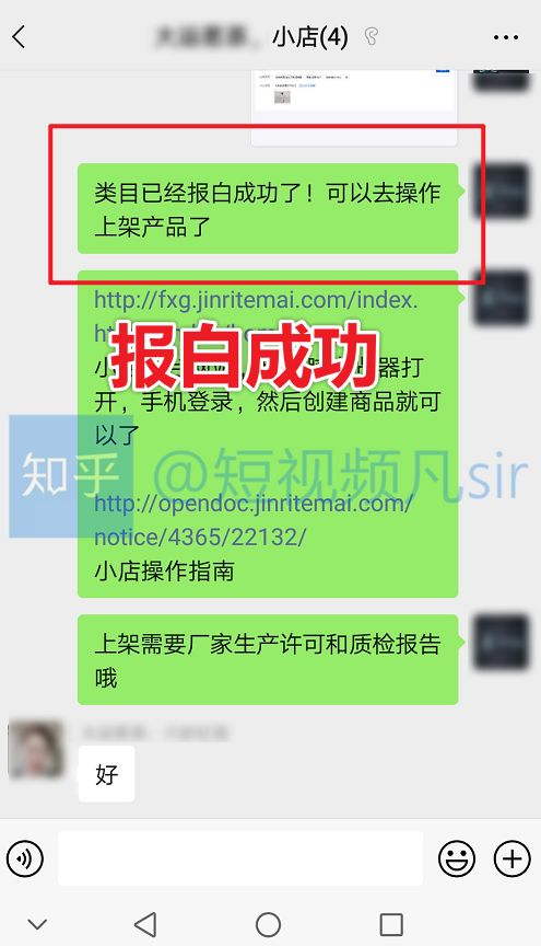 抖音买赞封号_买赞会封号吗_刷名片赞会封号吗