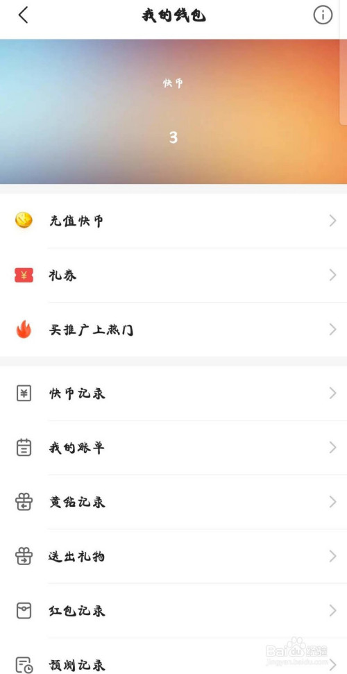 买赞1毛1000赞快手微信支付_快手买赞靠谱吗_买赞1毛1000赞快手评论