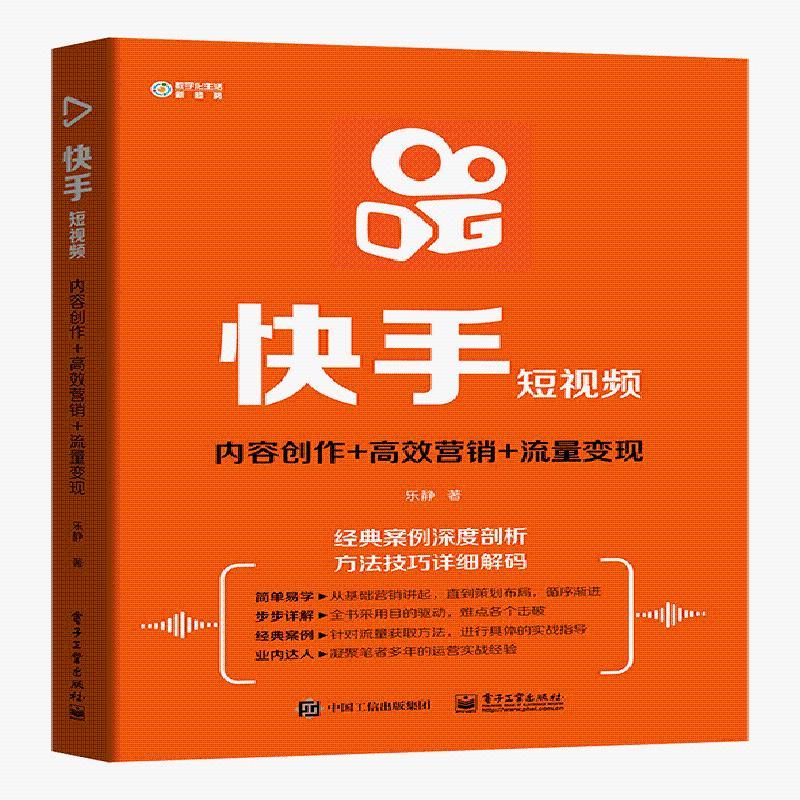 快手免费刷赞的软件是什么软件_快手怎么火起来软件_报了火警但火没着起来