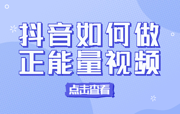 秒赞抖音点赞赚钱是真的吗_抖音点赞1元100赞_抖音赞