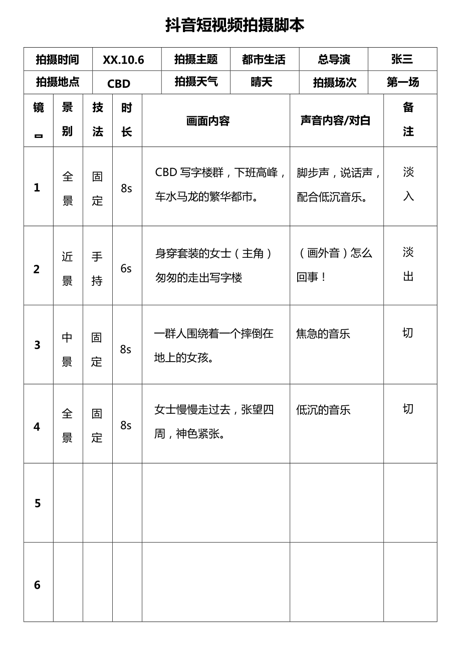 快手怎么上热门涨粉丝教程_快手涨粉一元100个活粉_快手智能推广涨粉是死粉