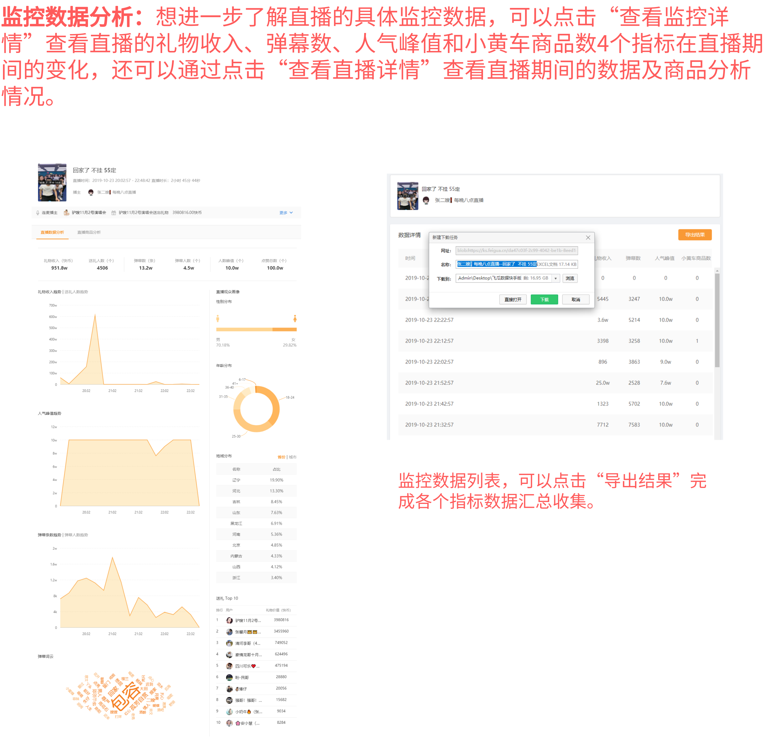 快手怎么上热门_怎么查快手上没上热门_快手怎么上热门?