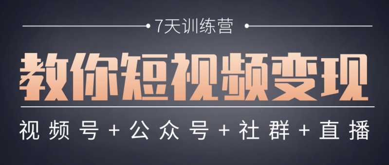 短视频怎么做_做短视频网站需要审批?_做美食哪个短视频平台好