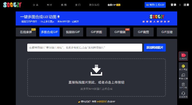 怎么用手机把视频做成微信表情包_短视频怎么做成动态表情包_视频怎么做成微信表情包