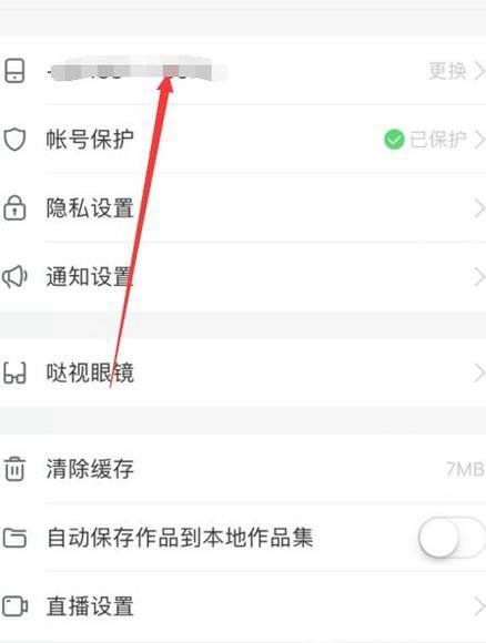 下载快手app_快手app电脑版下载_猪妖快手APP下载