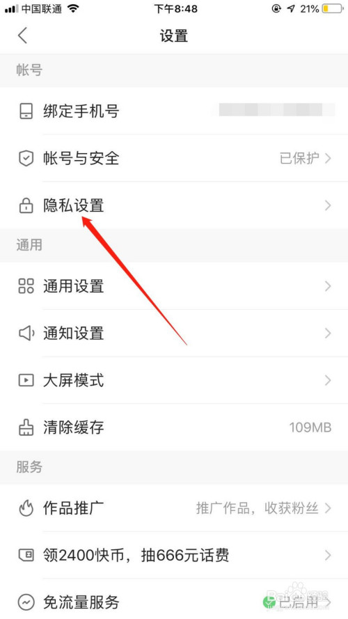 下载快手app_快手app电脑版下载_猪妖快手APP下载