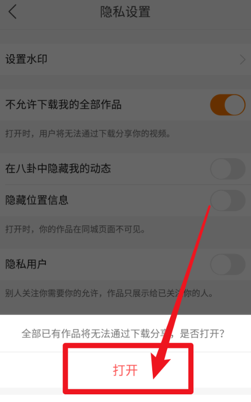 快手app电脑版下载_猪妖快手APP下载_下载快手app