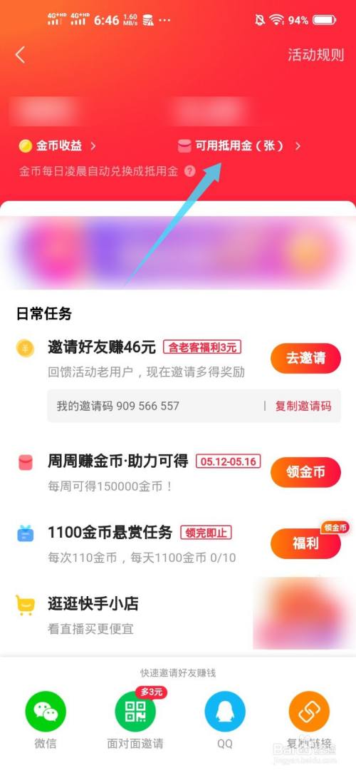 快手买赞一元一百个双击软件_快手买赞一块钱500个赞微信_怎么买快手赞软件