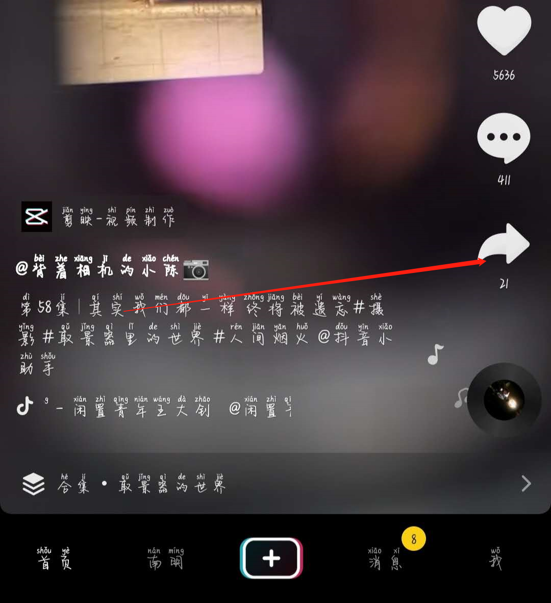 快手热门歌曲_快手热门小技巧_快手付费推广小技巧