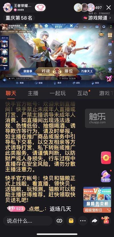 快手怎么上热门秘籍_快手怎么上热门_快手怎样上热门秘籍