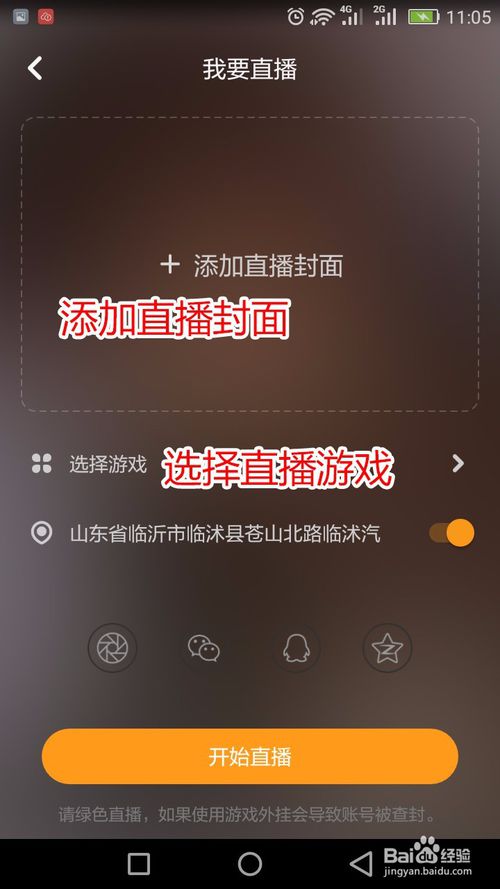 快手怎么上热门_快手怎么上热门秘籍_快手怎样上热门秘籍