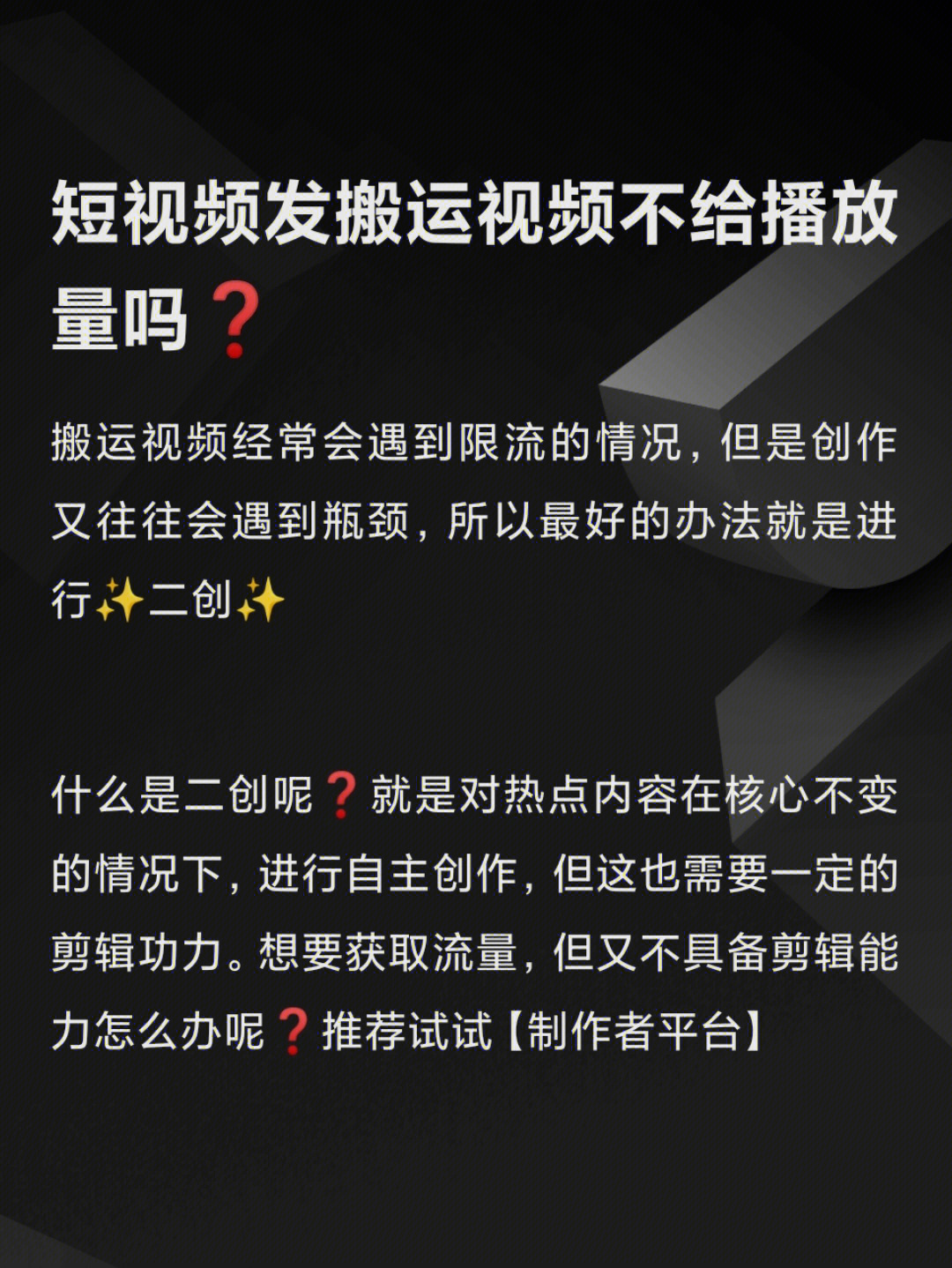 买赞会封号吗_阴阳师买赞会不会封号_抖音买赞封号