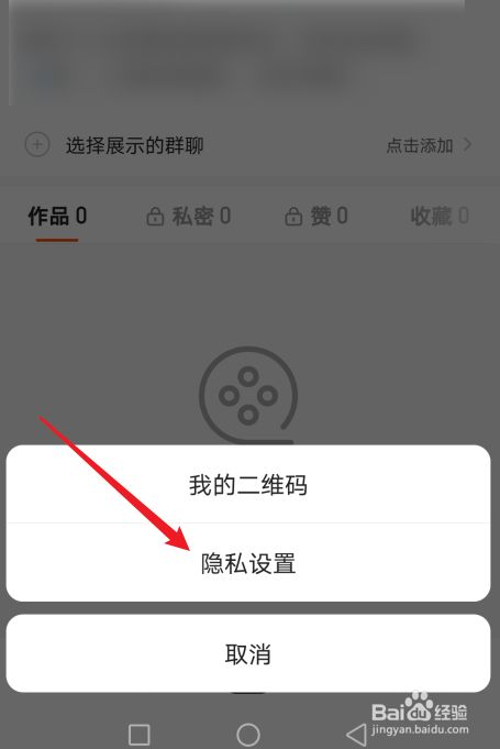 快手点赞扣钱吗_快手隐身点赞_黄钻可以隐身点赞吗