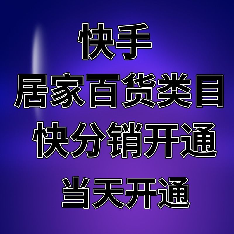 刷快手赞网站平台全网最低刷赞网站_快手刷赞网站刷赞低价_快手有赞货源在哪里找