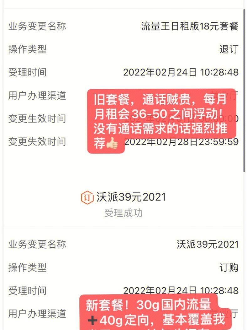 刷快手赞网_快手刷赞网推广业务平台_亿人秒刷网快手买赞50个赞