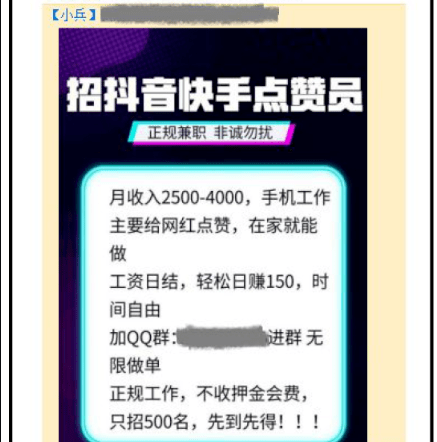 买赞1毛1000赞快手微信支付_快手买赞一元一百个赞_快手里的赞可以买吗